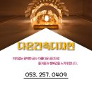 다온인테리어디자인 이미지