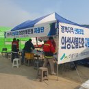의성군산림조합