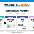 주식회사 케이티스카이라이프
