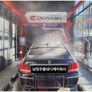 디케이워시 상주점 이미지