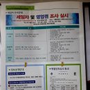 명성디앤씨건축사사무소