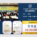 디코글로벌코딩학원