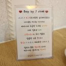 J투미용실 이미지