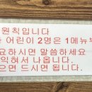 우리밀촌칼국수 네이버블로그