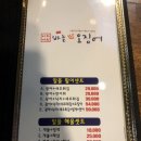 신가바늘산오징어 이미지