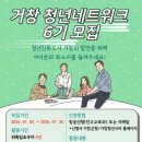 거창-거창-6 이미지