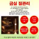 굿센한의원 | 여성 Y존 시술후기