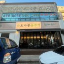 파리바게트 신창점 이미지