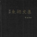 진영문화사 - 고양시 일산동구 | 진영문화사