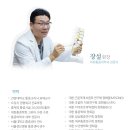 구로디지털바른본의원 이미지