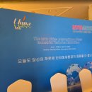 항주산업 | 상해 유리박람회 CHINA GLASS 2026 인솔 후기