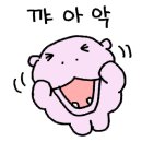 성수동꿀꽈배기 이미지