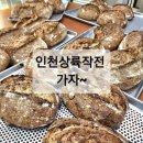이안목장 이미지