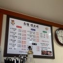 두툼이생고기 이미지