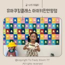 안양 아이키친 유아 쿠킹클래스 + 5살 아이가 만든 포켓몬볼피카츄케이크
