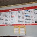 이서방짬뽕 이미지