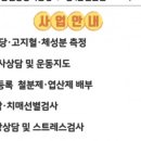 하남생활건강 이미지