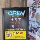 생생하림생닭
