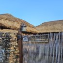 낙안큰샘민박 이미지