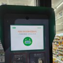 세븐일레븐 울산병원점 네이버블로그