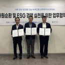 한국철도공사 본부장 이미지