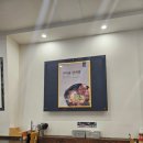 교동면옥 성서점 이미지