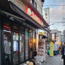 수월가 | [을지로] 수월가 : 오랜만에 찾은 내돈내산 인생맛집 후기