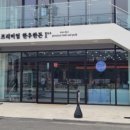 조은한우농장 | 밀양내이동 새로생긴정육점 당근후기