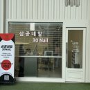 GS25 문정센타 이미지