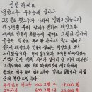 창암농장 이미지