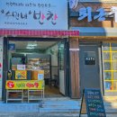 수민인테리어 이미지