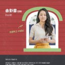 엉클킹