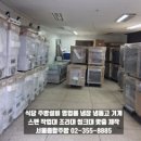 재연종합식품