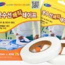 행복옷수선 이미지