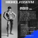 (주)산본환경 | “편리한 접근, 최상의 시설 – 산본헬스장 소개”