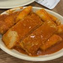 대전) 중앙로역 맛집 '바로그집' 떡볶이 본점 솔직후기