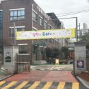 등명초교 헤럴드경제