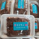 황금시루떡 이미지