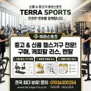 뉴텍