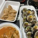 아빠가싸준꼬마김밥 이미지