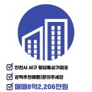 이명현공인중개사사무소 이미지