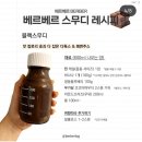 스탠바이카센타 | 기록40; 이마 보톡스 부작용+망한 11월 인바디+부상+ 쇼핑 후기