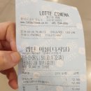 롯데시네마 영등포 1관 이미지