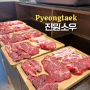 서정역로36번길 이미지