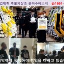 홍천군장례식장 이미지