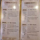 신동보성 이미지