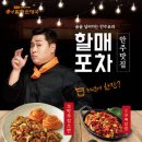 비에이치씨신 이미지