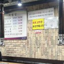 방학역 돼지갈비 맛집 갈비1번지 숯불돼지갈비