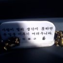 육ㆍ해상구조대 이미지