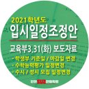 에스유투미술학원 - 마포구 와우산로25길 7 | 에스유투미술학원